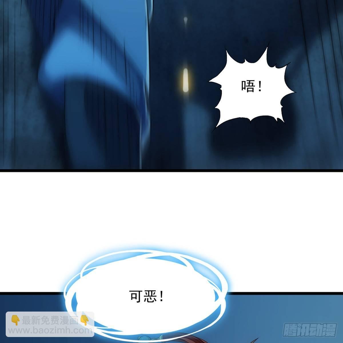 第一百一十三话 四两拨千斤