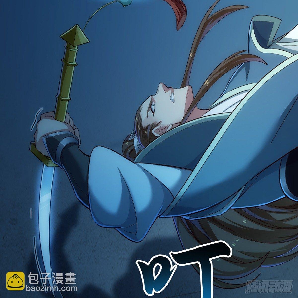 第一百一十三话 四两拨千斤