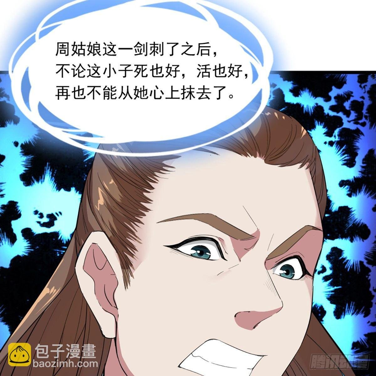 第一百一十三话 四两拨千斤