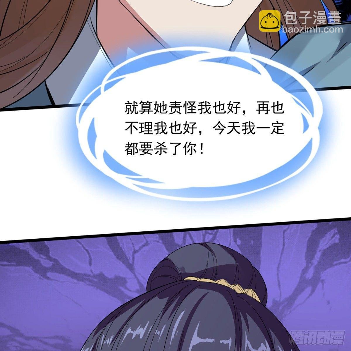 第一百一十三话 四两拨千斤