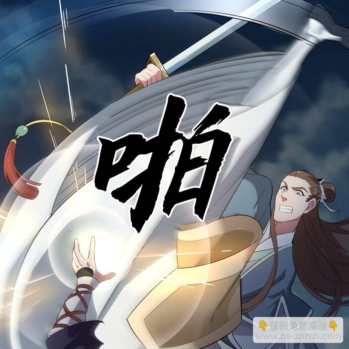 第一百一十三话 四两拨千斤