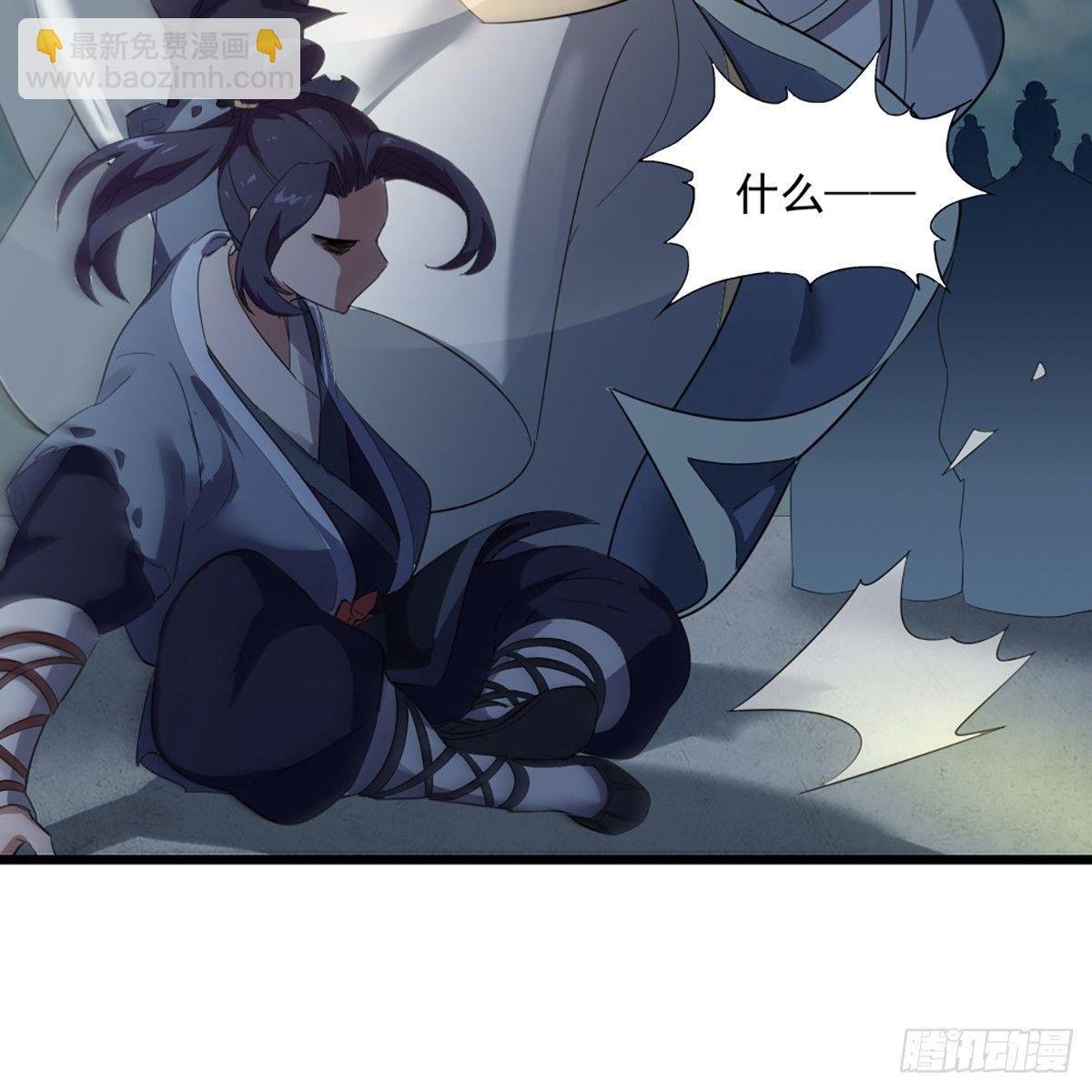 第一百一十三话 四两拨千斤