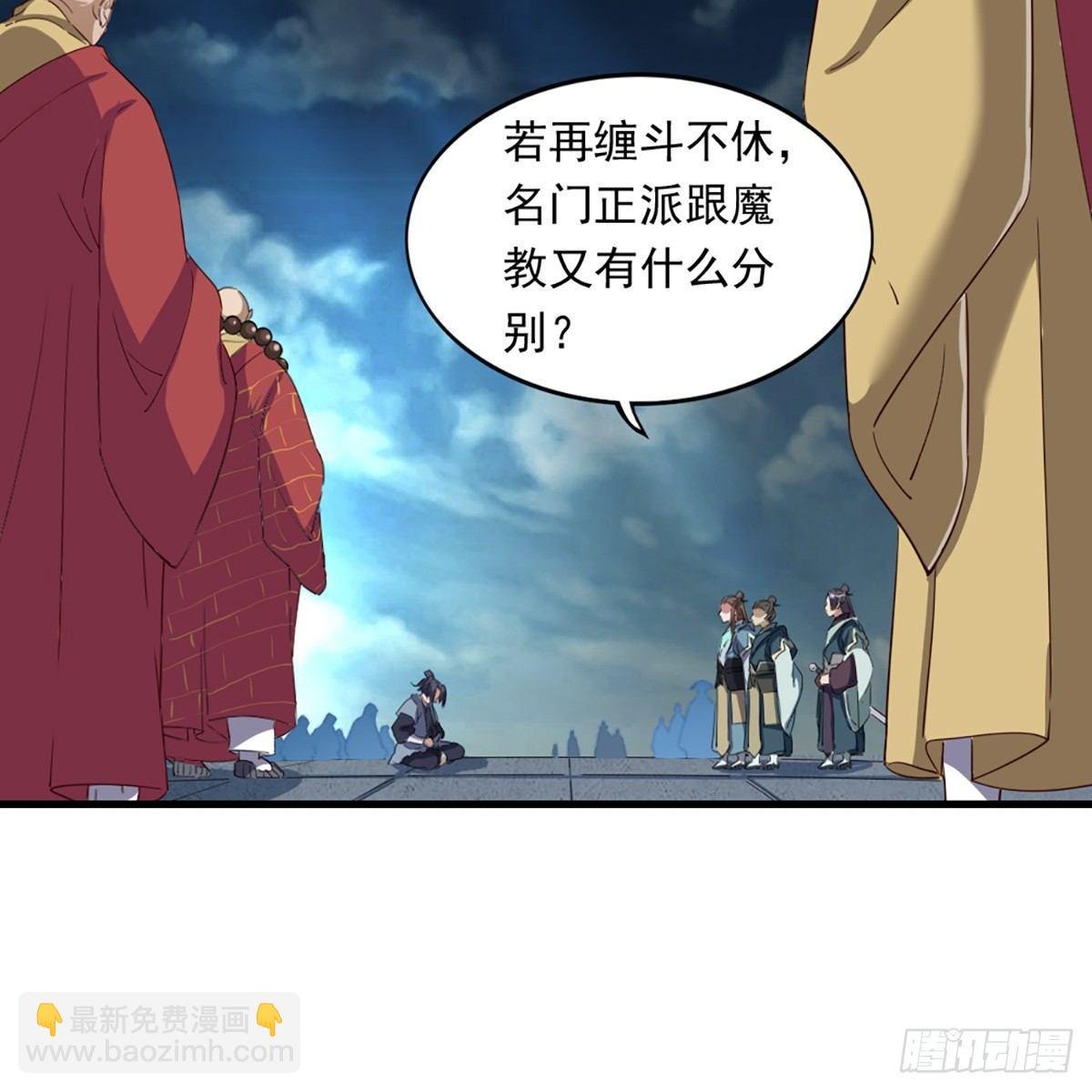 第一百一十四话 相逢遗孤舐犊情