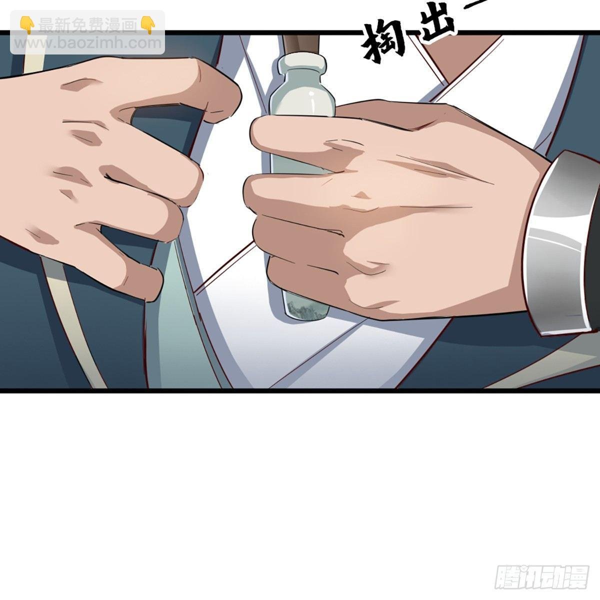 第一百一十五话 念碎劈心
