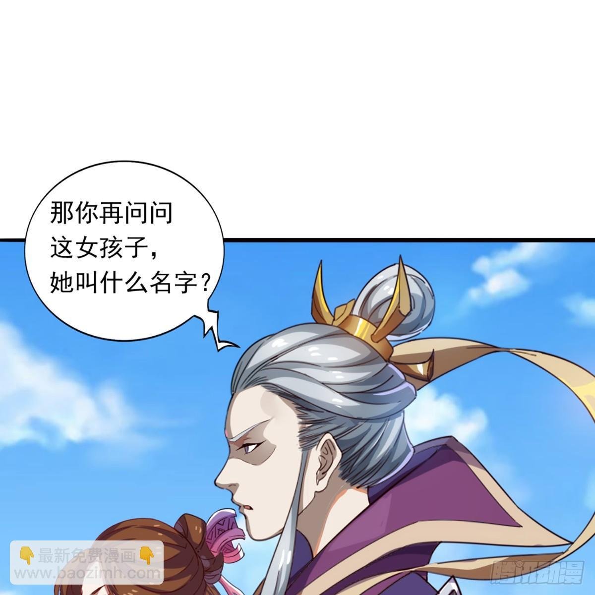 第一百一十六话 扬名天下