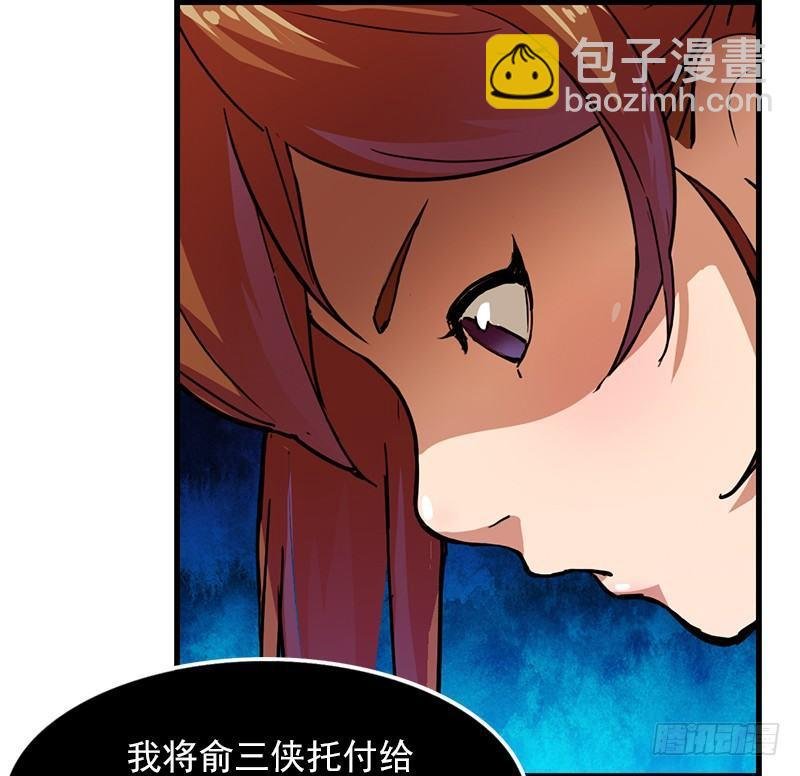 第十一话 真相