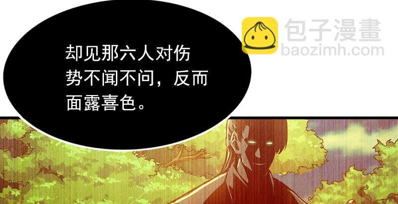 第十一话 真相