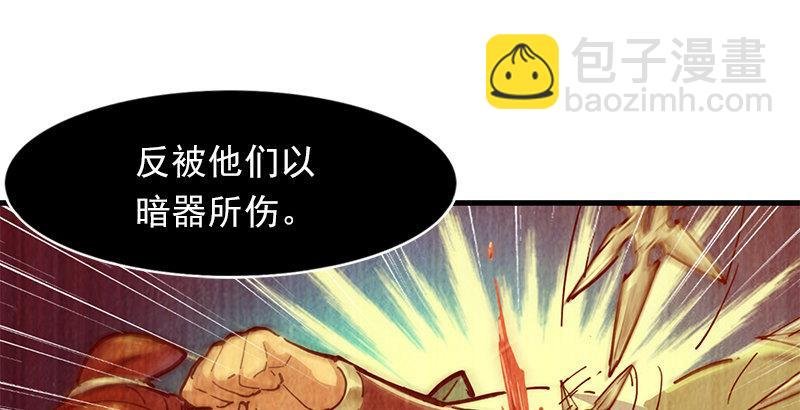 第十一话 真相