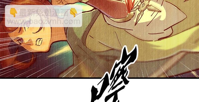 第十一话 真相
