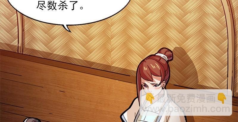 第十一话 真相