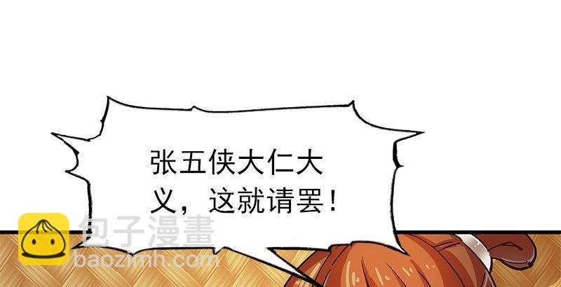 第十一话 真相