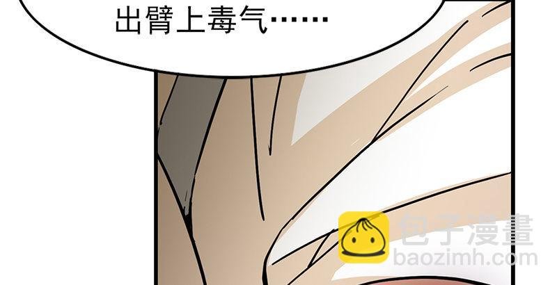 第十一话 真相