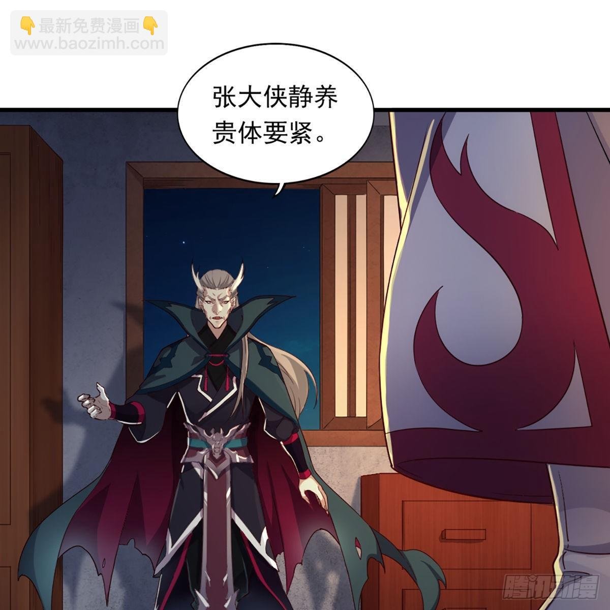 第一百一十七话 明教之主