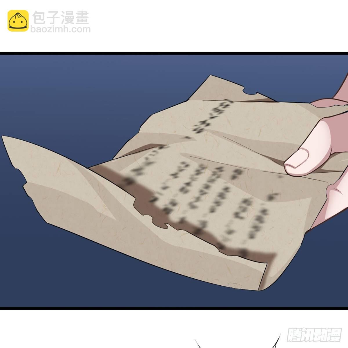第一百一十九话 暗道拾忆