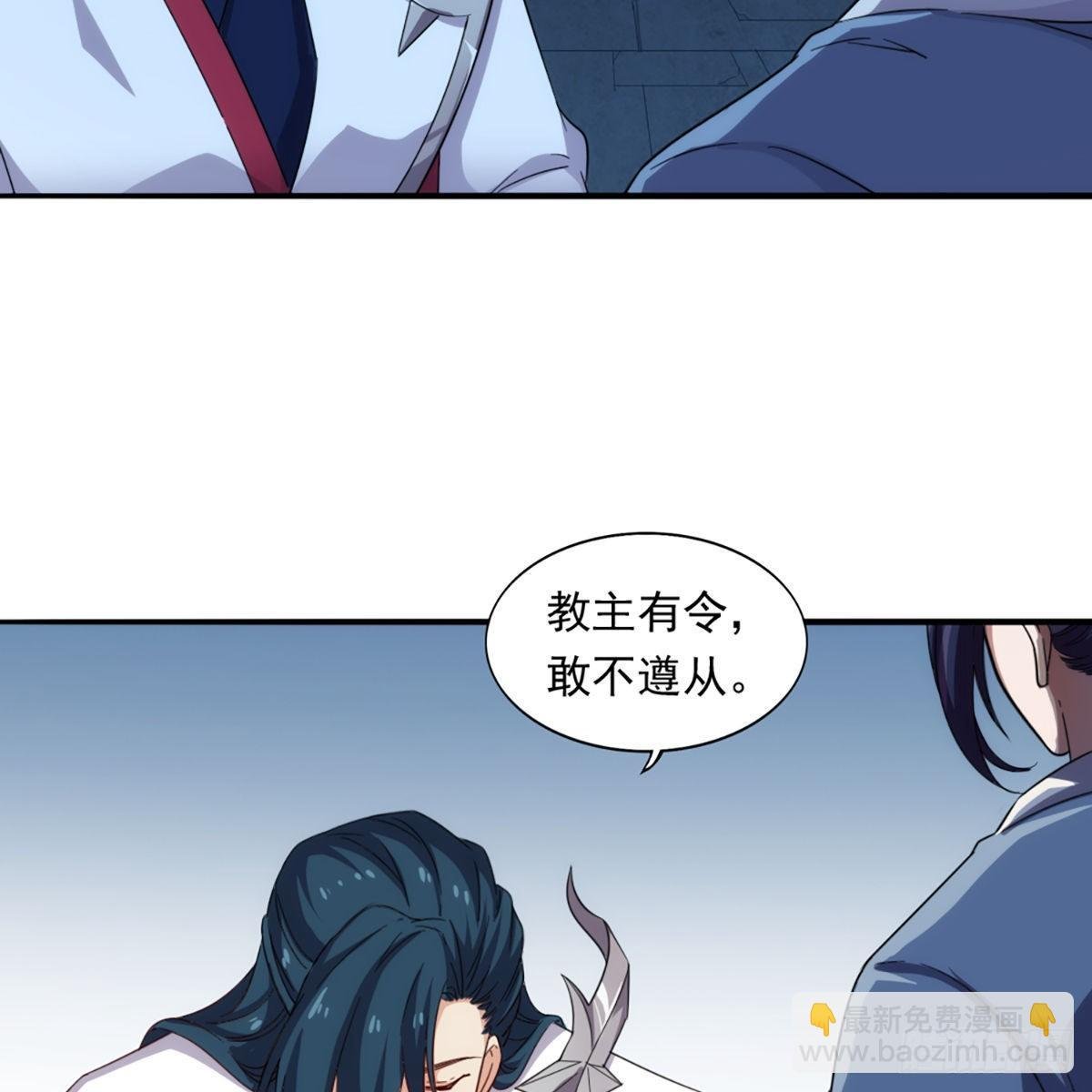 第一百一十九话 暗道拾忆