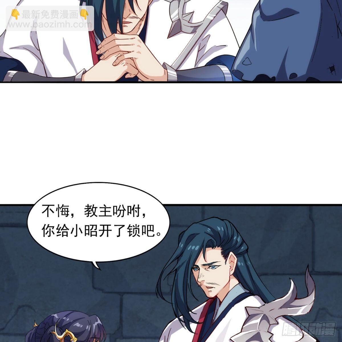 第一百一十九话 暗道拾忆