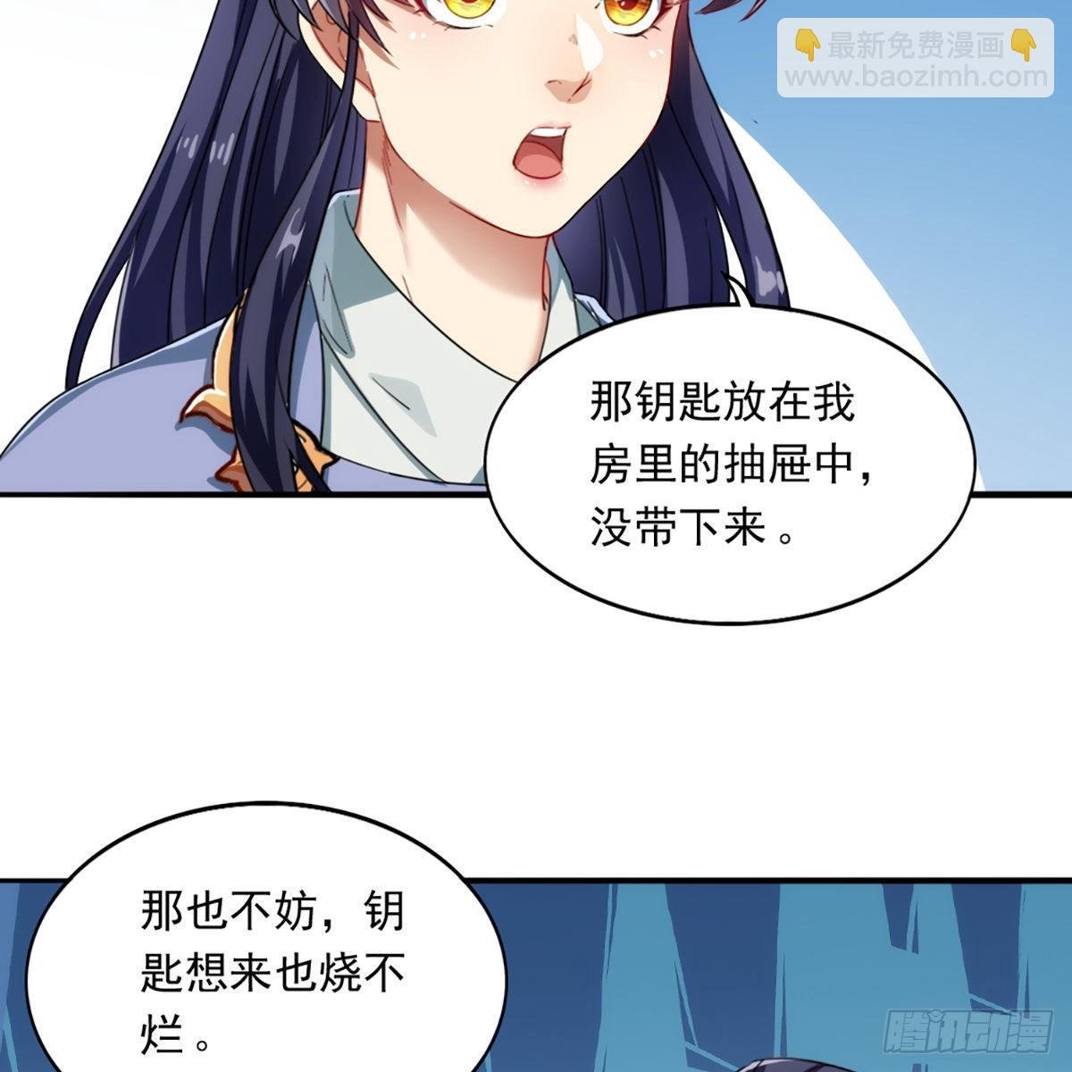 第一百一十九话 暗道拾忆