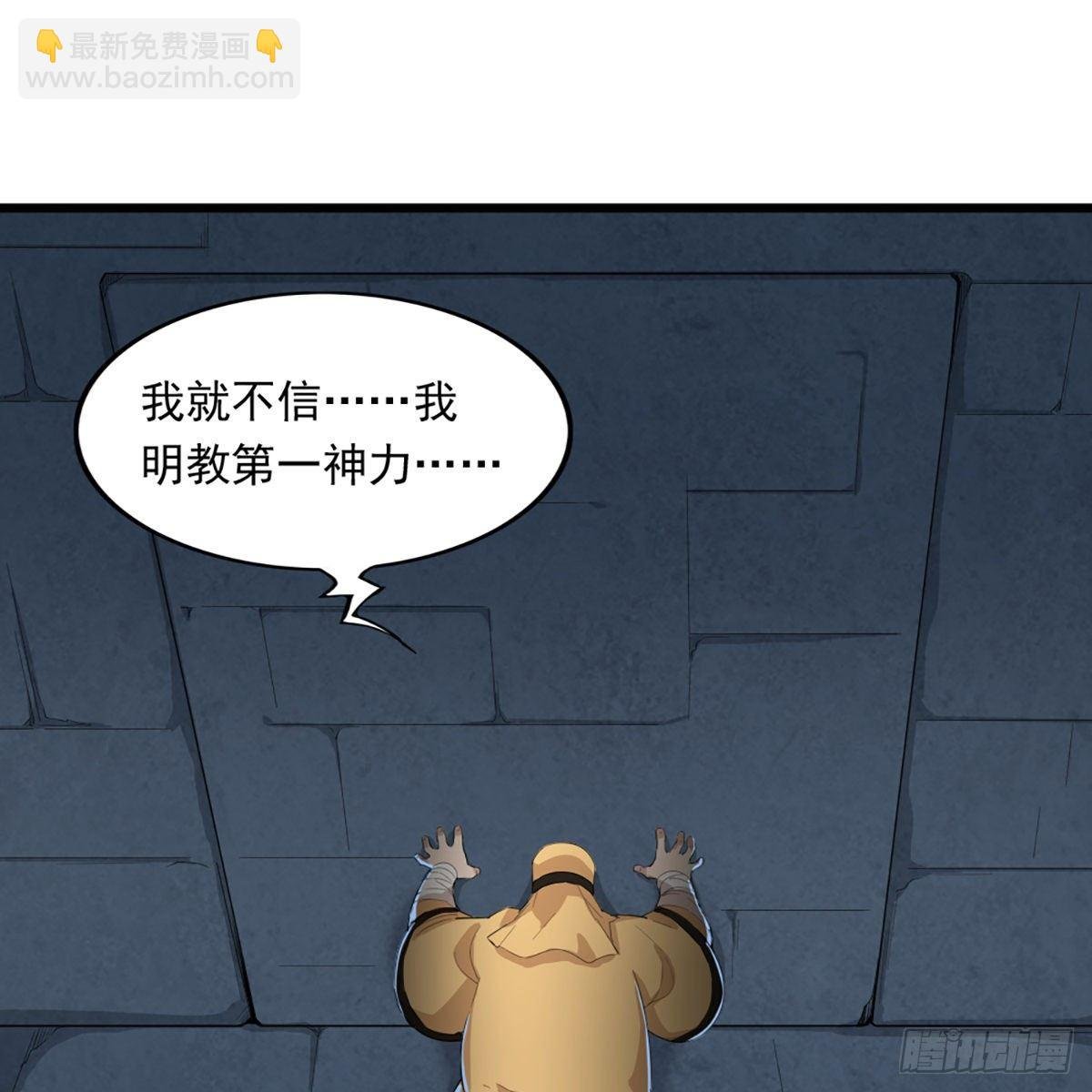 第一百二十话 反攻