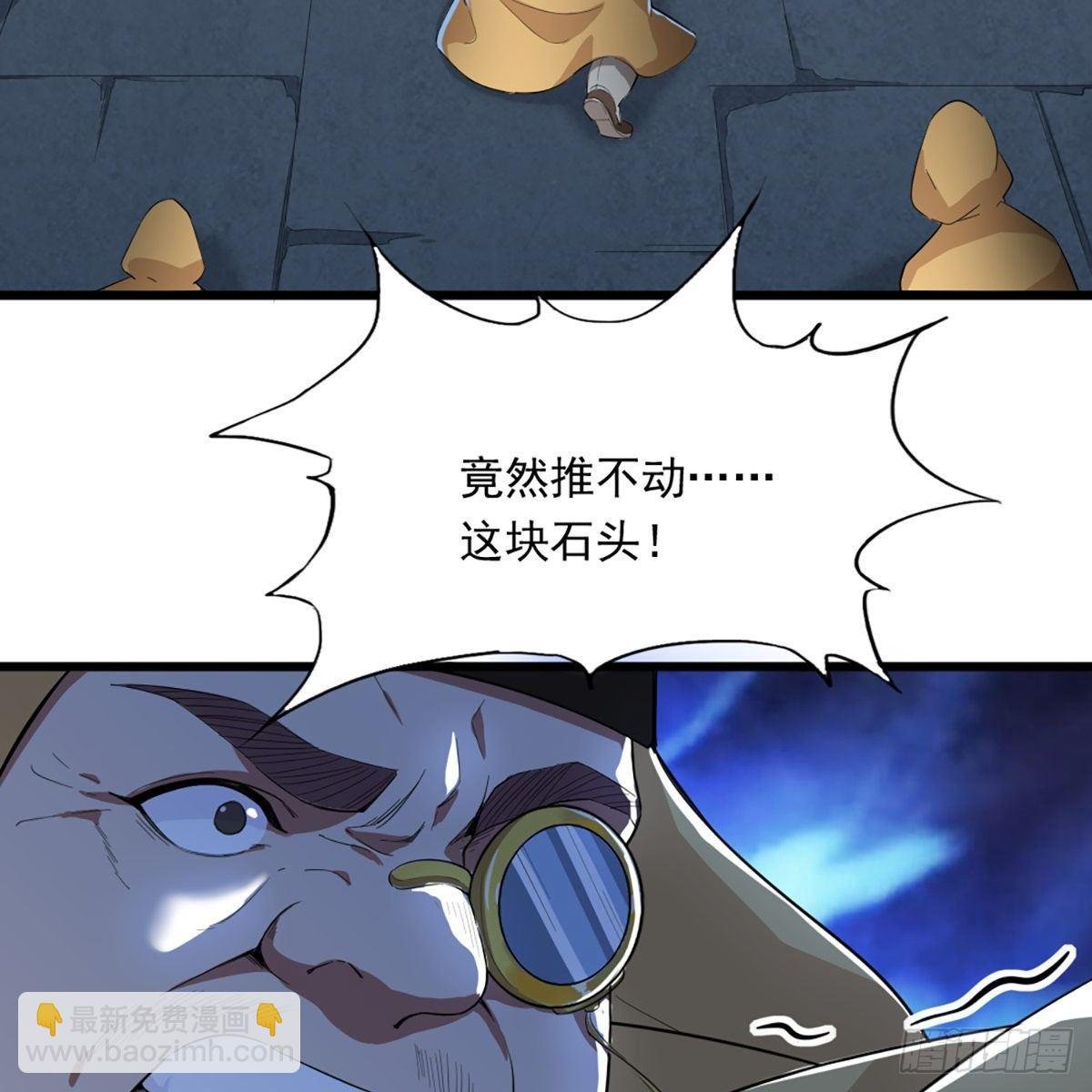 第一百二十话 反攻