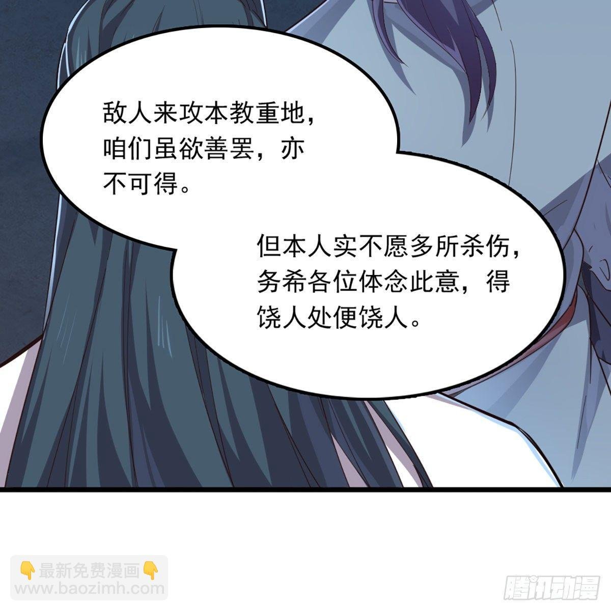 第一百二十话 反攻