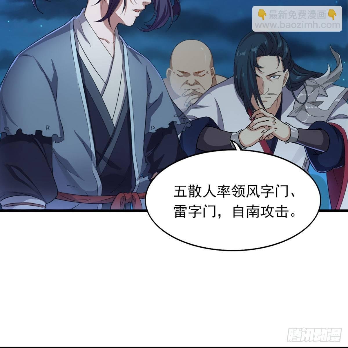 第一百二十话 反攻