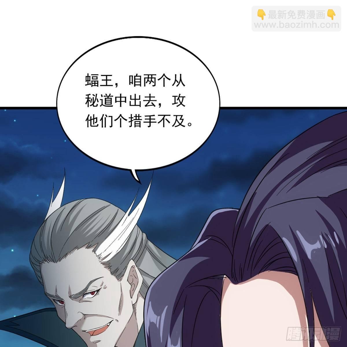 第一百二十话 反攻