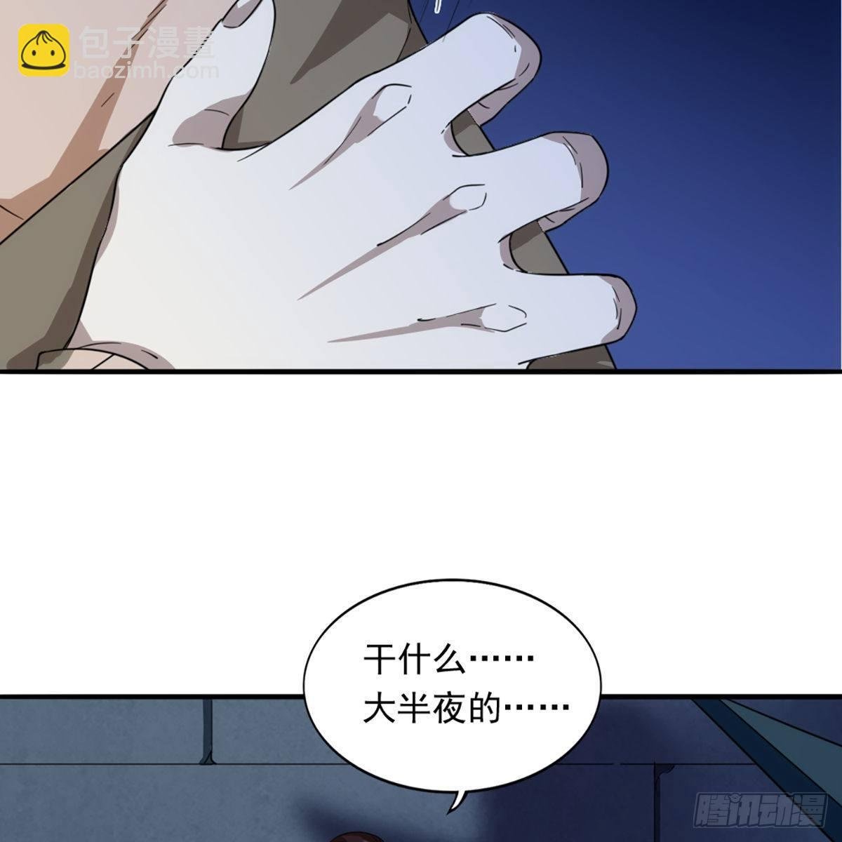 第一百二十话 反攻