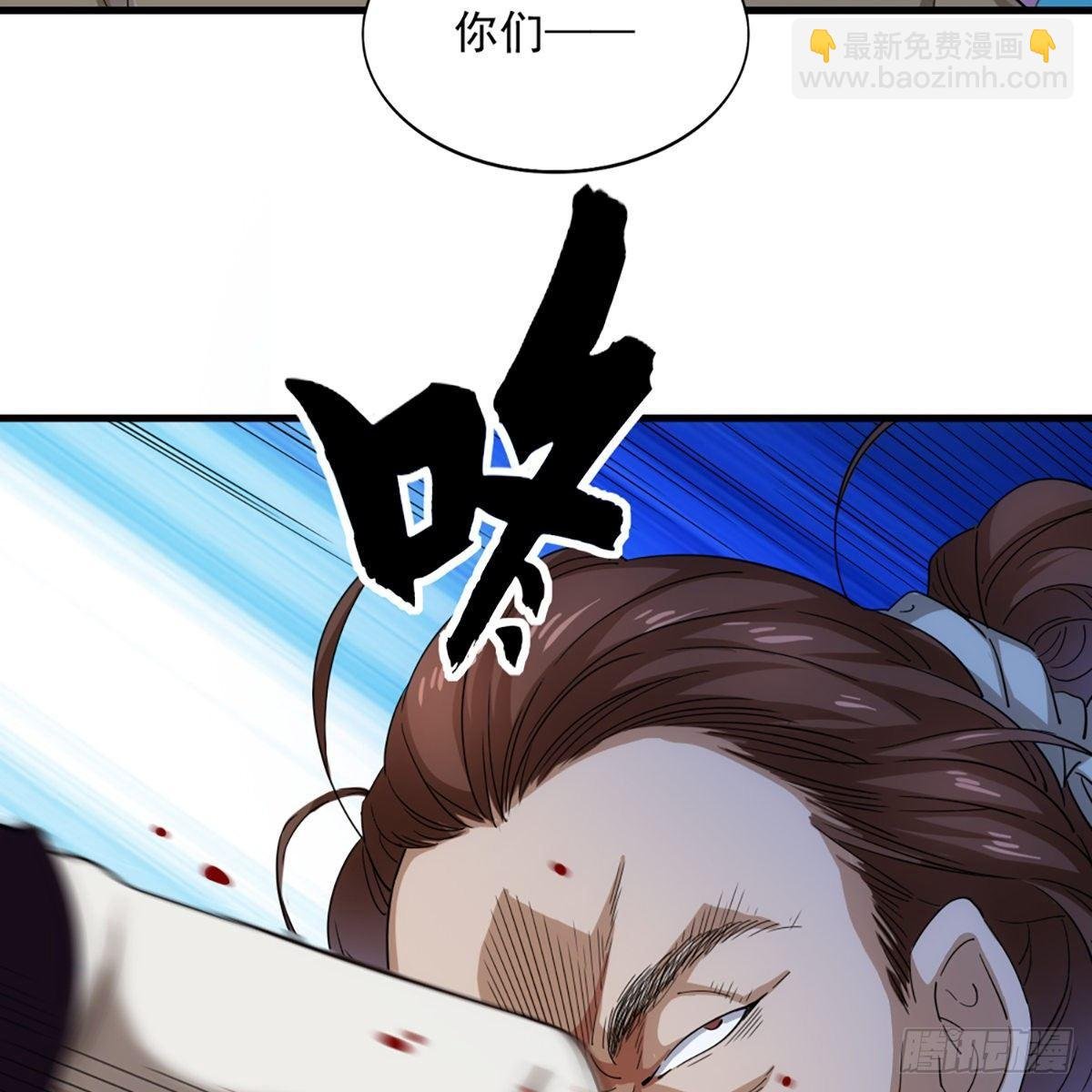 第一百二十话 反攻