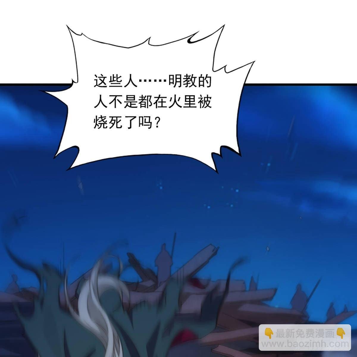 第一百二十话 反攻