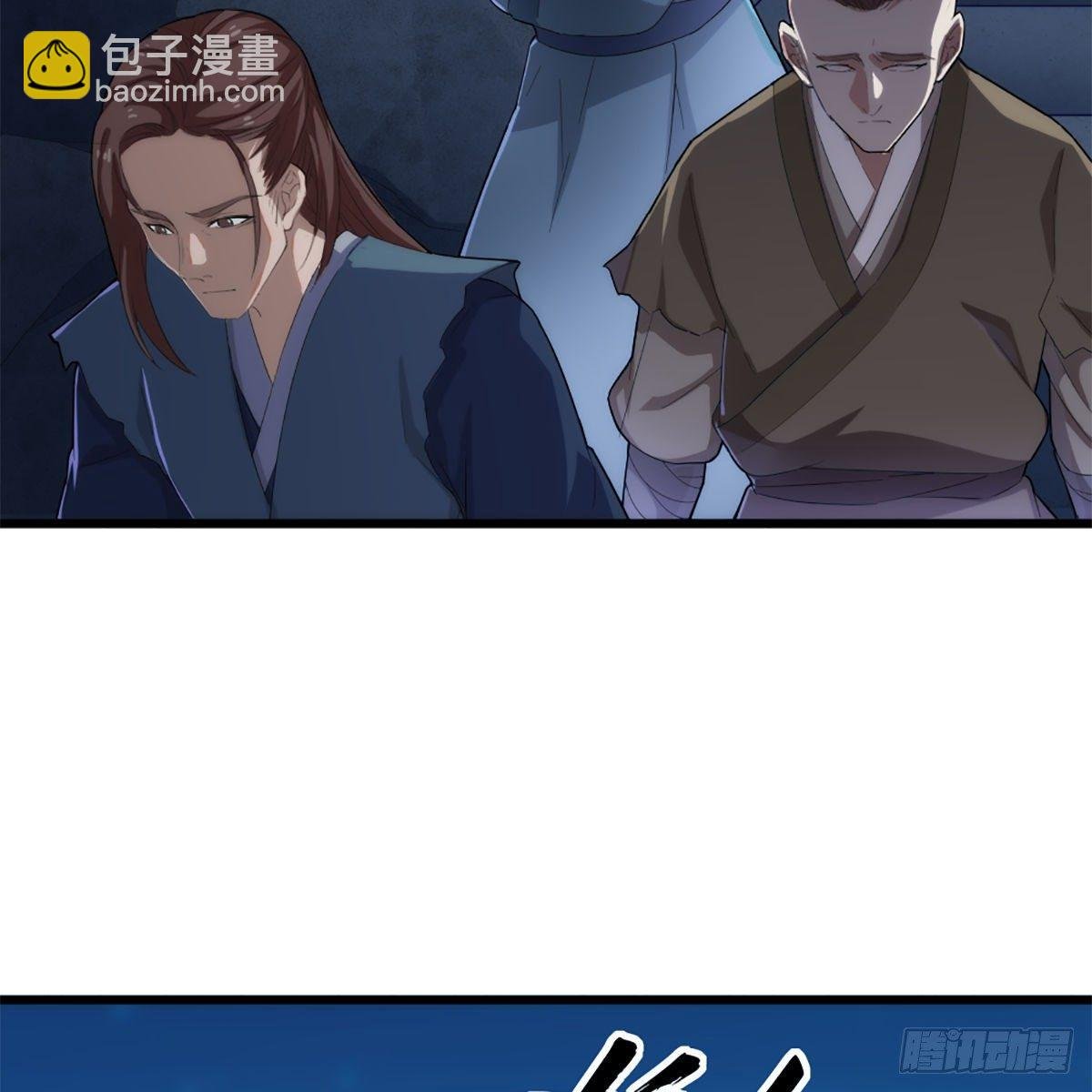 第一百二十一话 群雄归心约三章