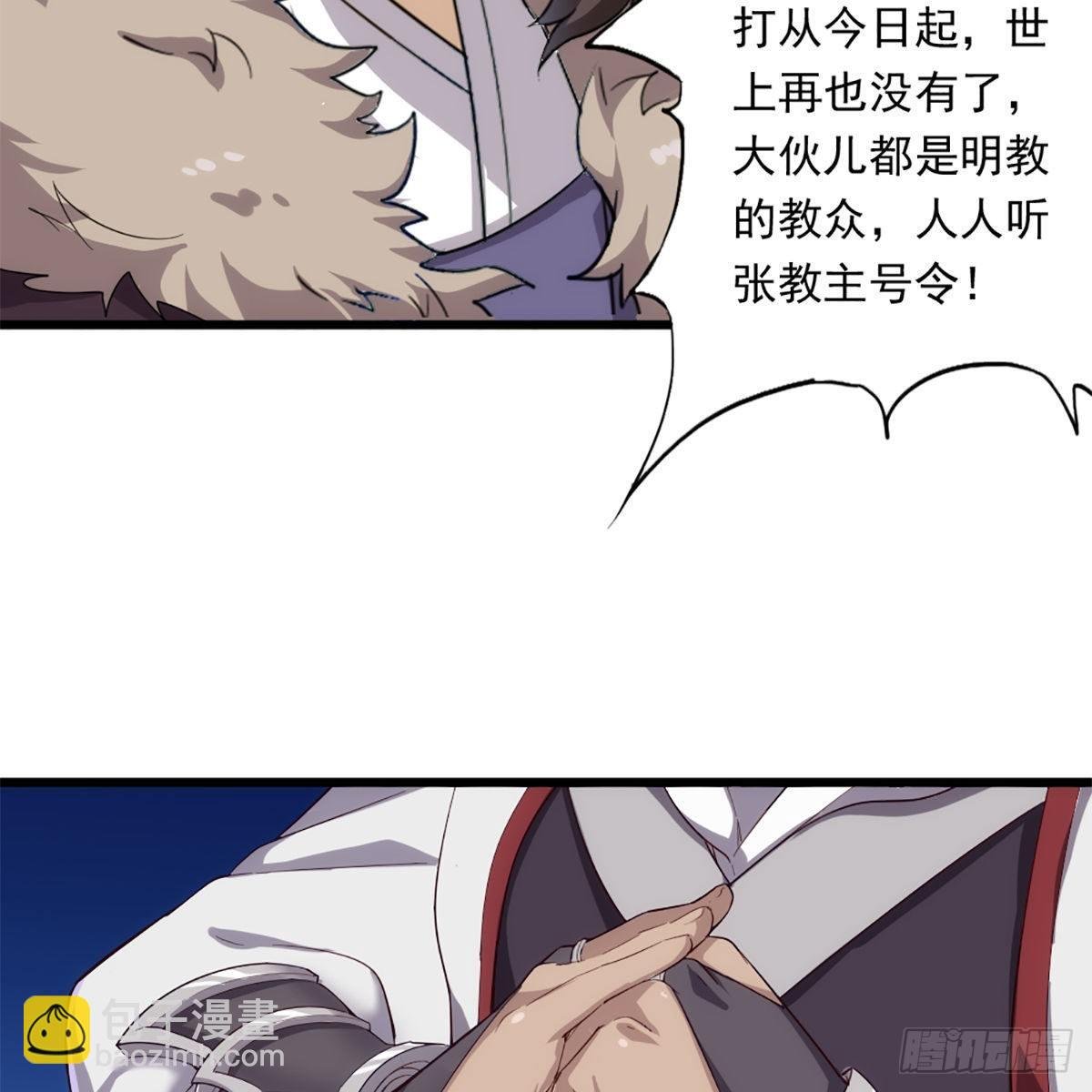 第一百二十一话 群雄归心约三章