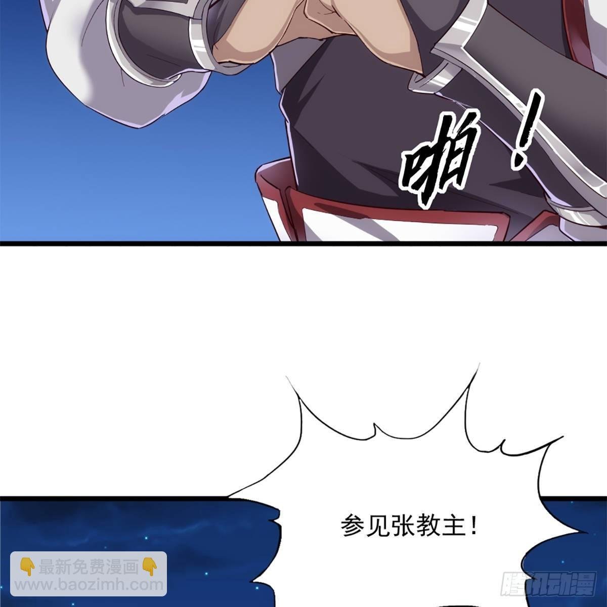第一百二十一话 群雄归心约三章
