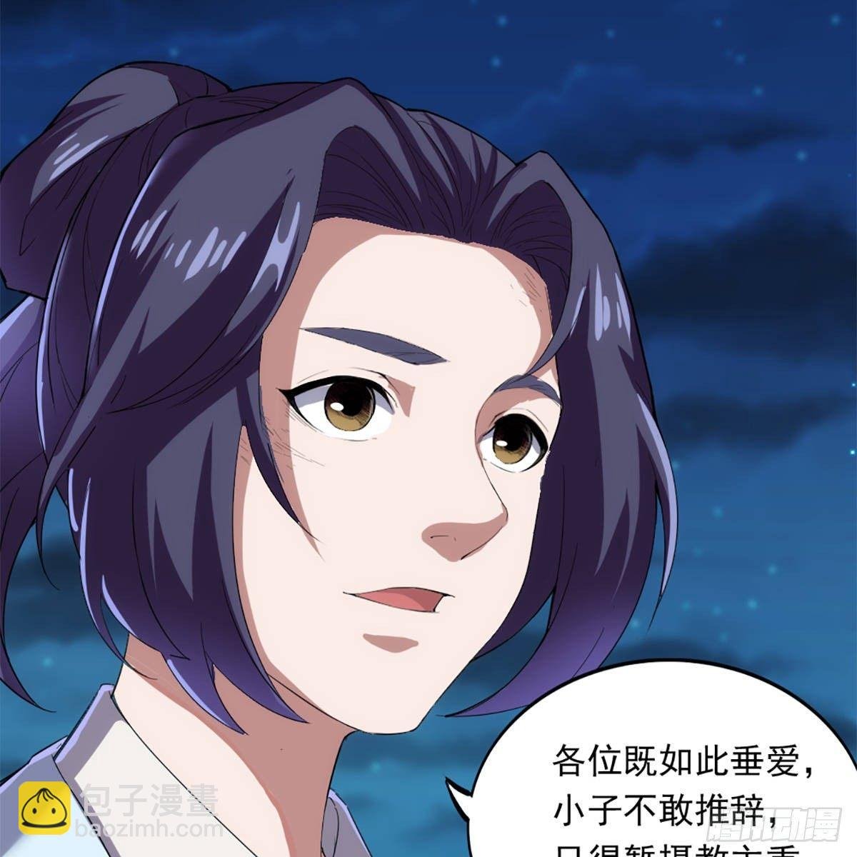 第一百二十一话 群雄归心约三章