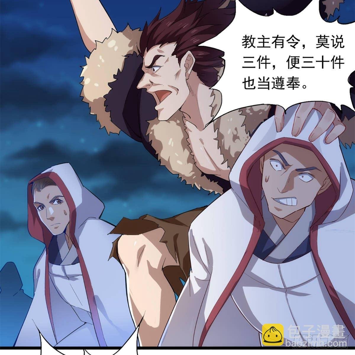 第一百二十一话 群雄归心约三章