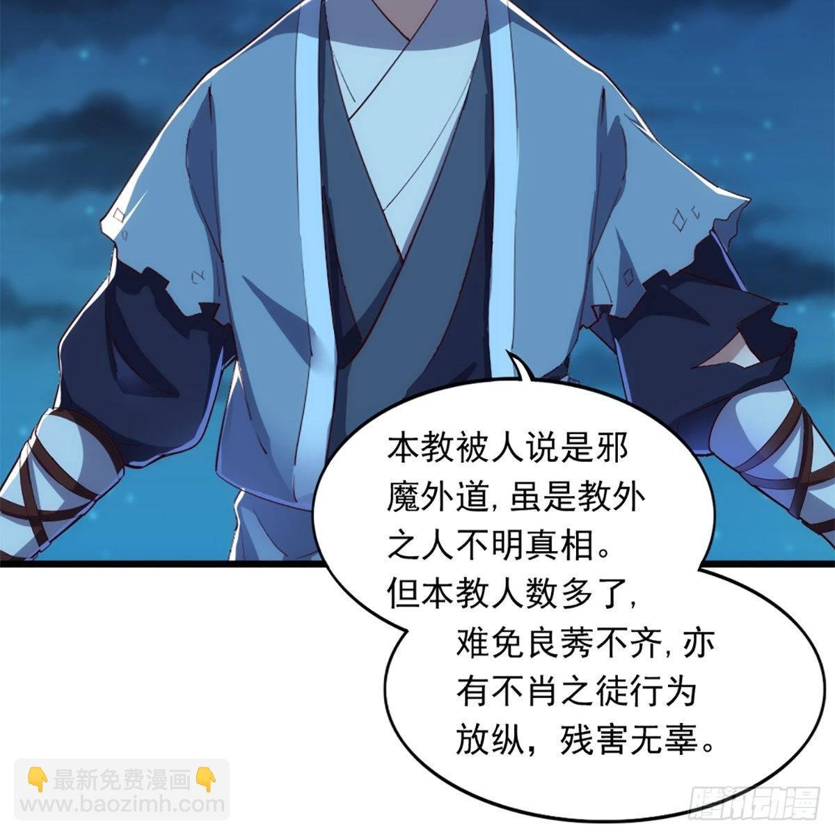 第一百二十一话 群雄归心约三章
