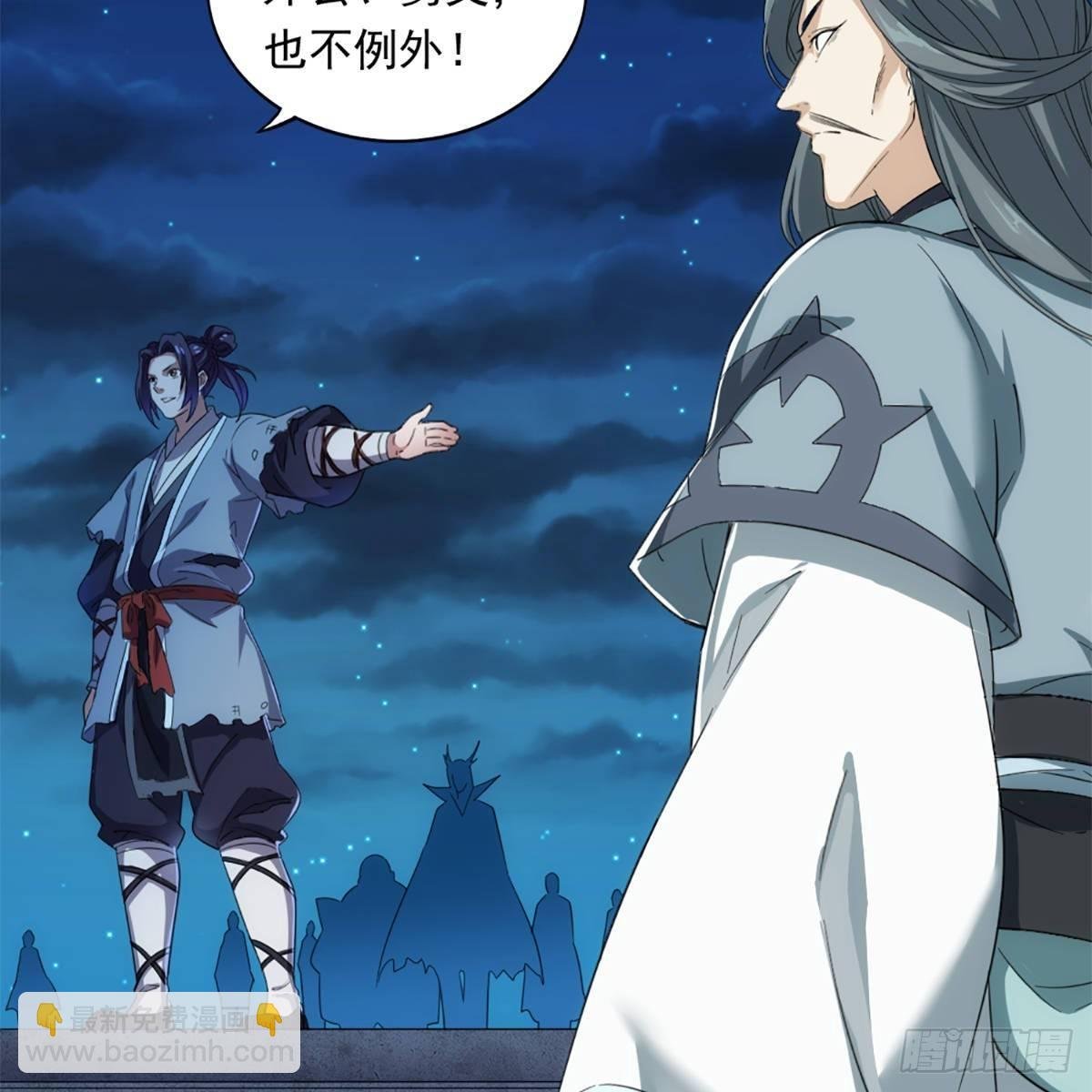 第一百二十一话 群雄归心约三章