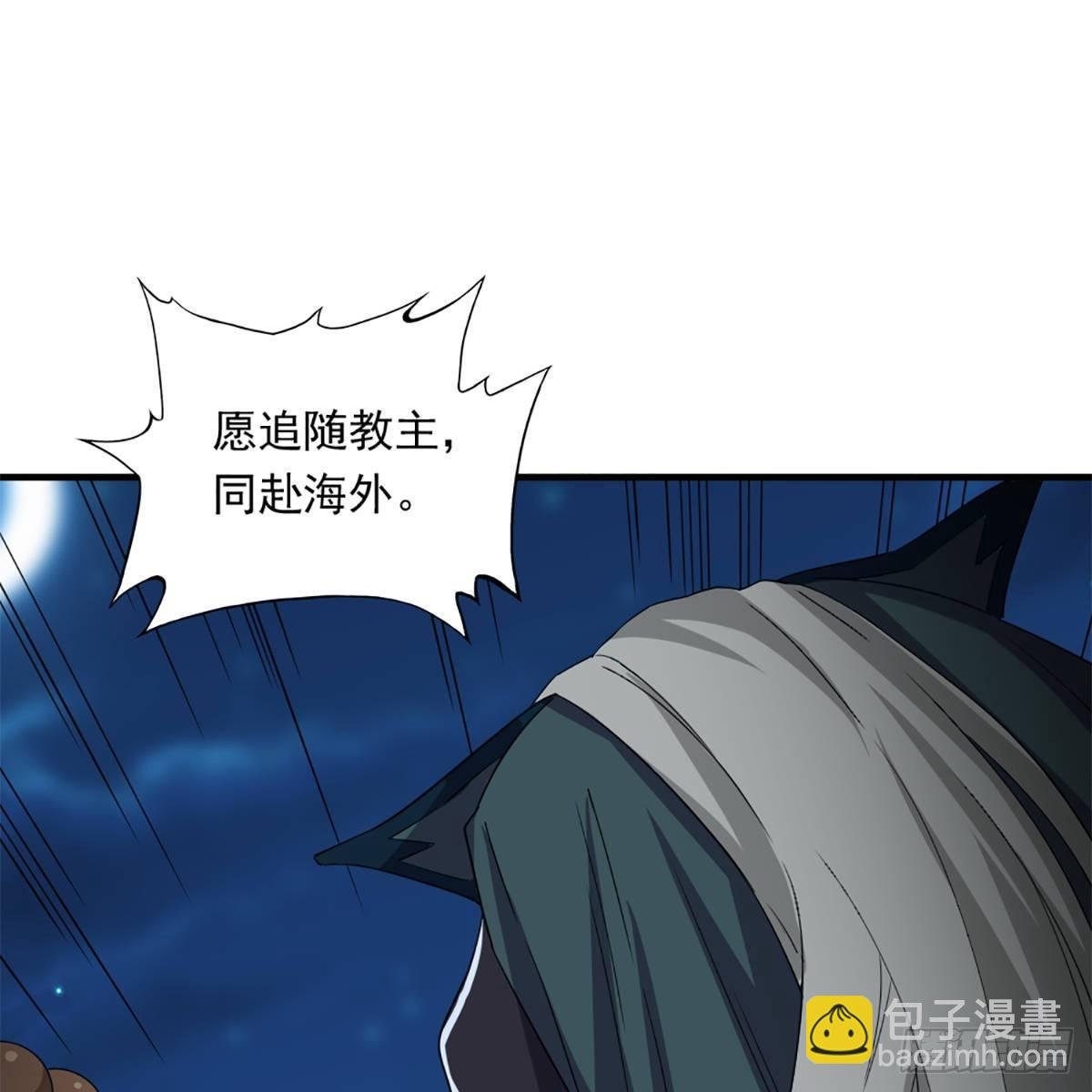 第一百二十一话 群雄归心约三章
