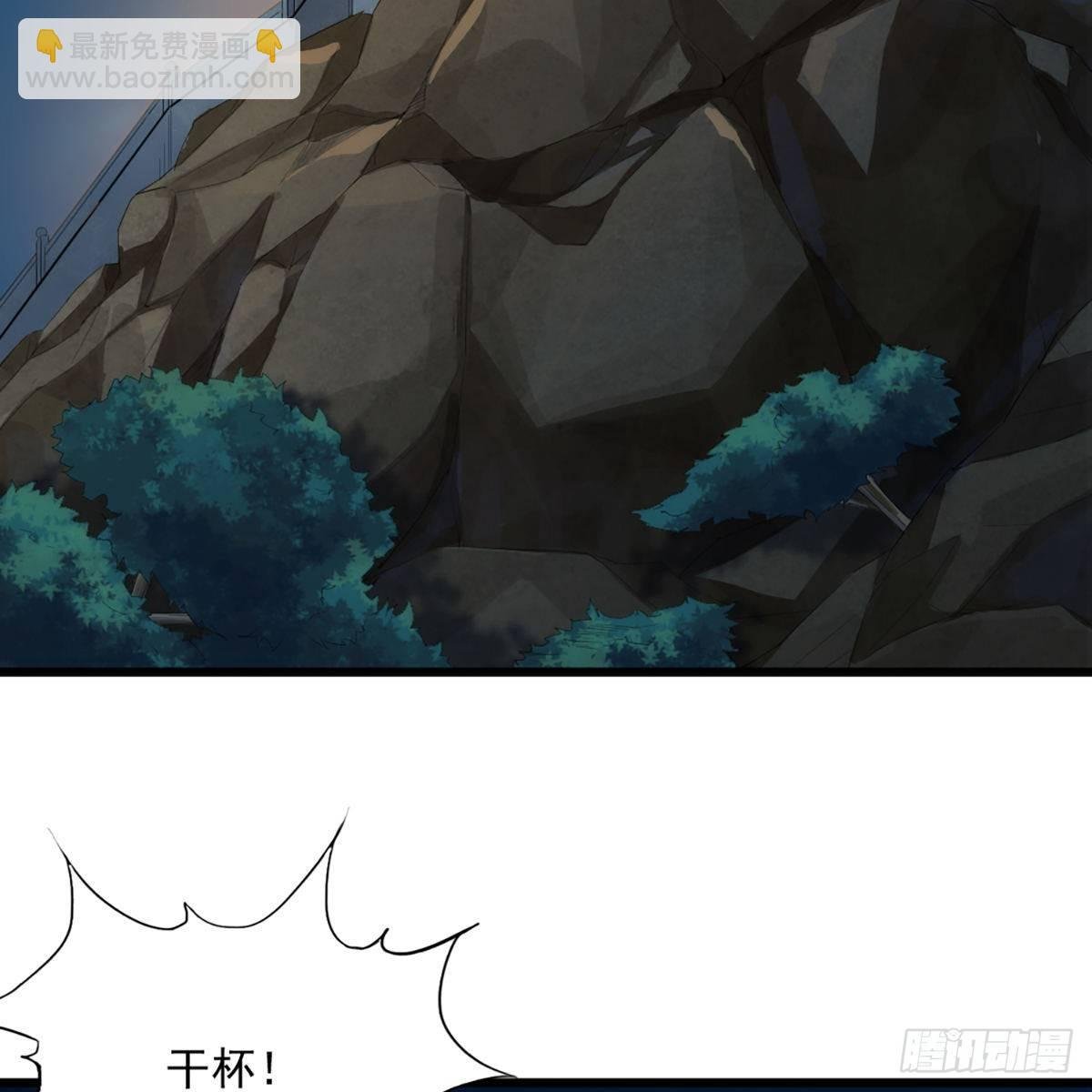第一百二十二话 狭路相逢手摧花