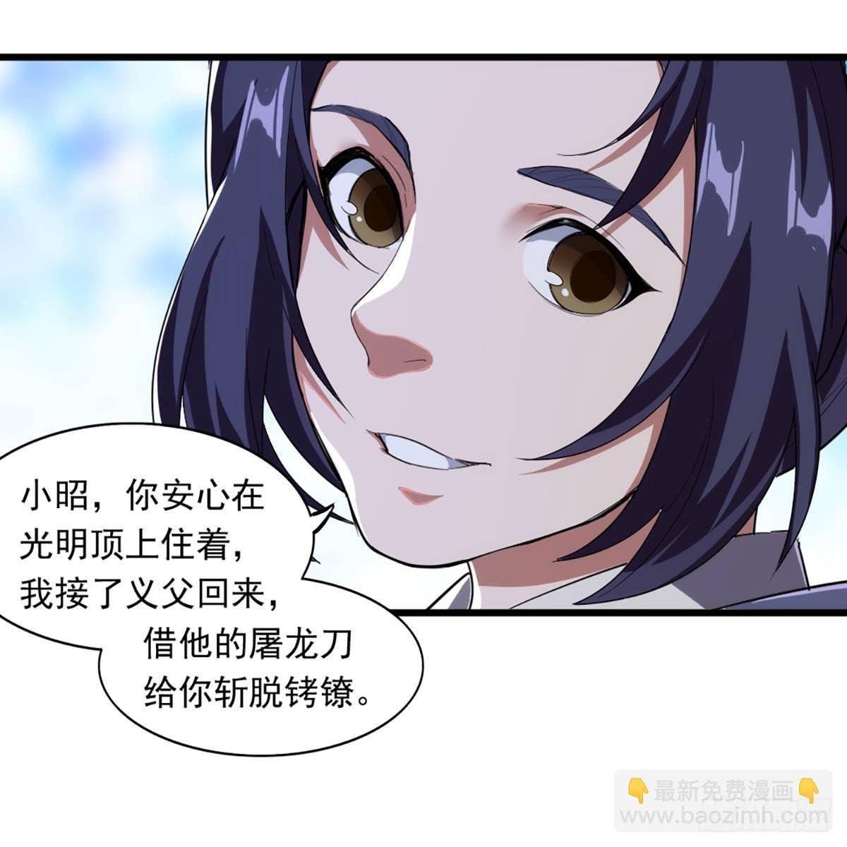 第一百二十二话 狭路相逢手摧花