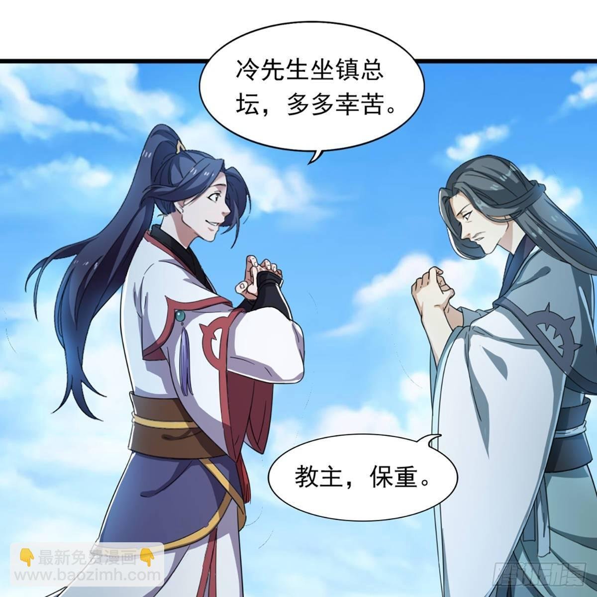 第一百二十二话 狭路相逢手摧花