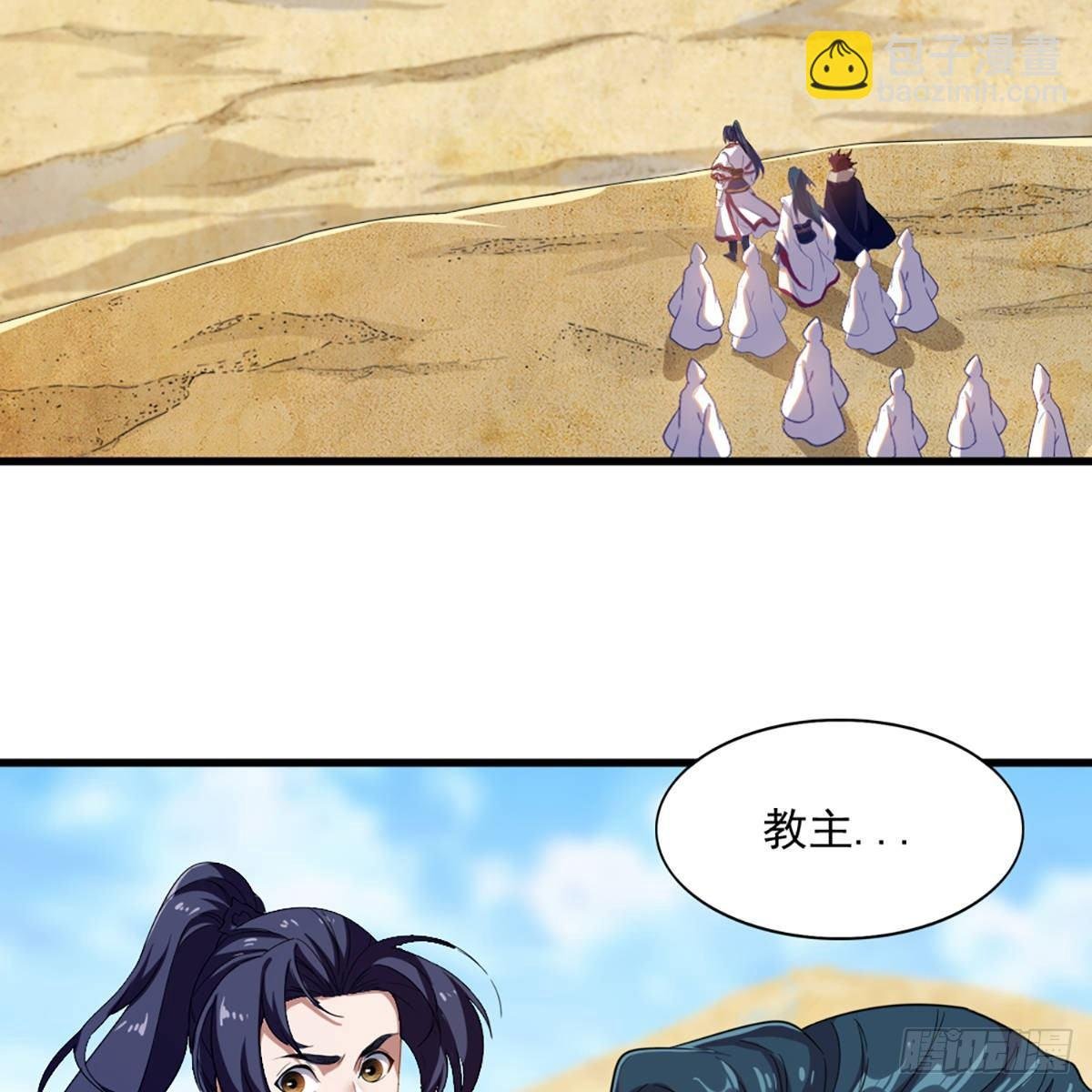 第一百二十二话 狭路相逢手摧花