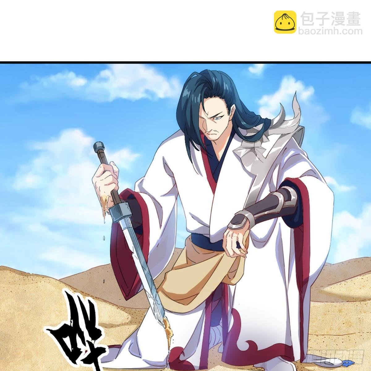 第一百二十二话 狭路相逢手摧花