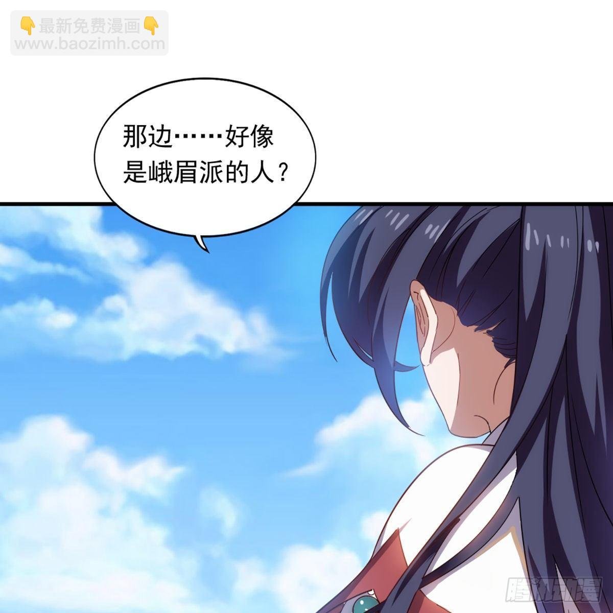 第一百二十二话 狭路相逢手摧花