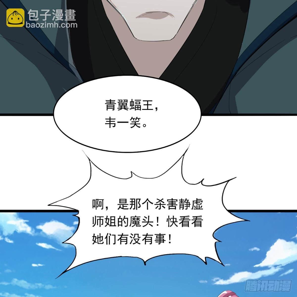 第一百二十三话 尸横遍野疑案生