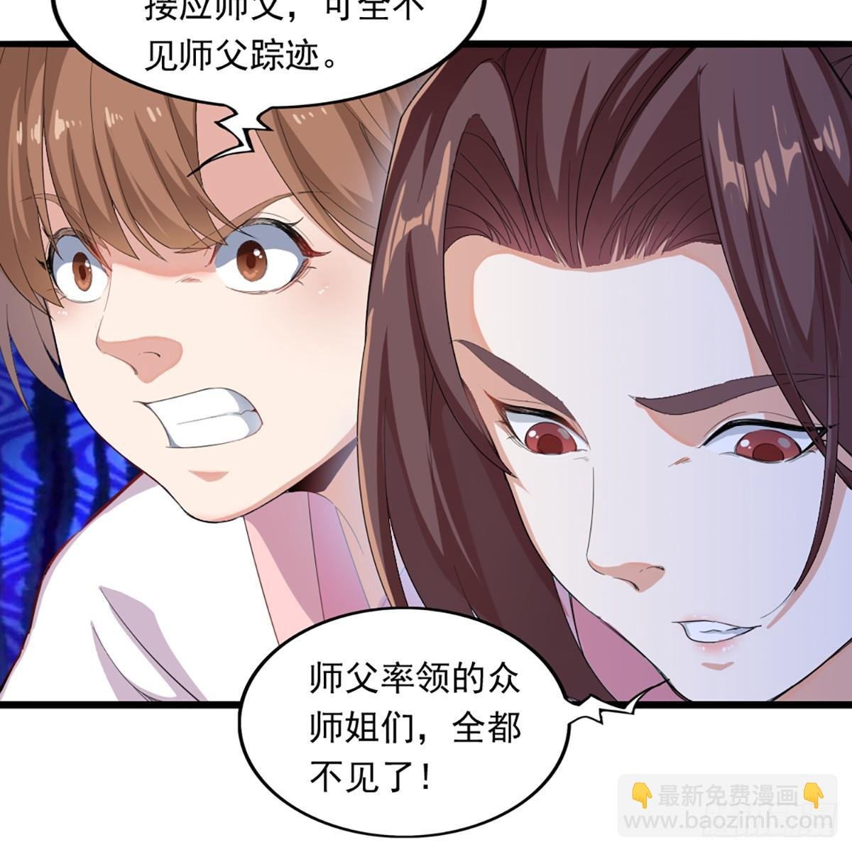 第一百二十三话 尸横遍野疑案生