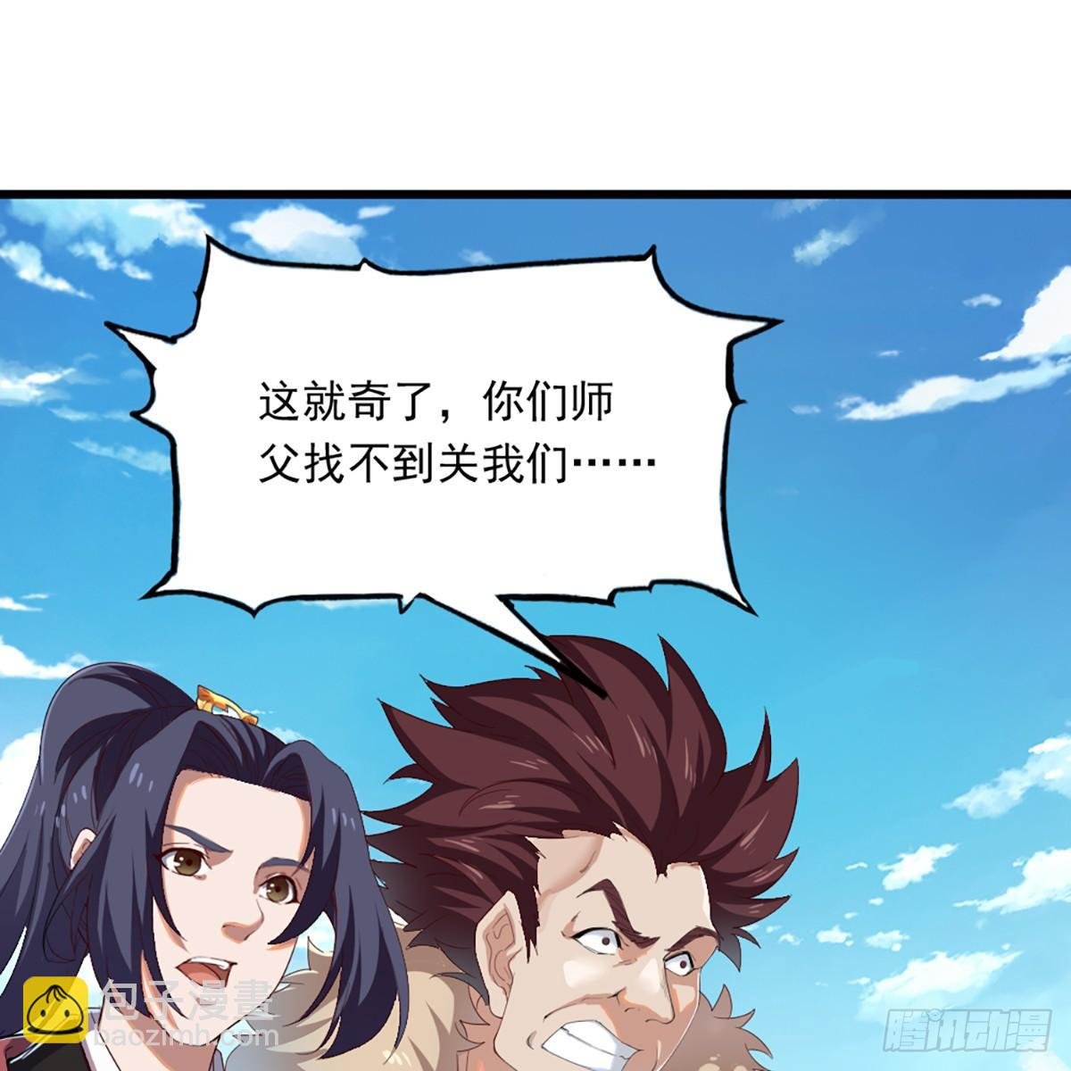 第一百二十三话 尸横遍野疑案生