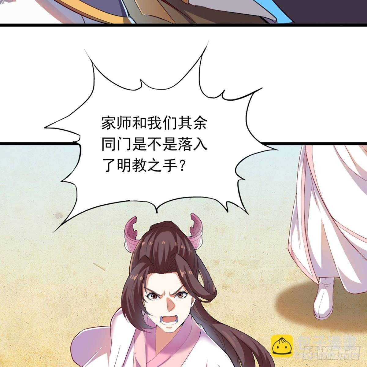 第一百二十三话 尸横遍野疑案生