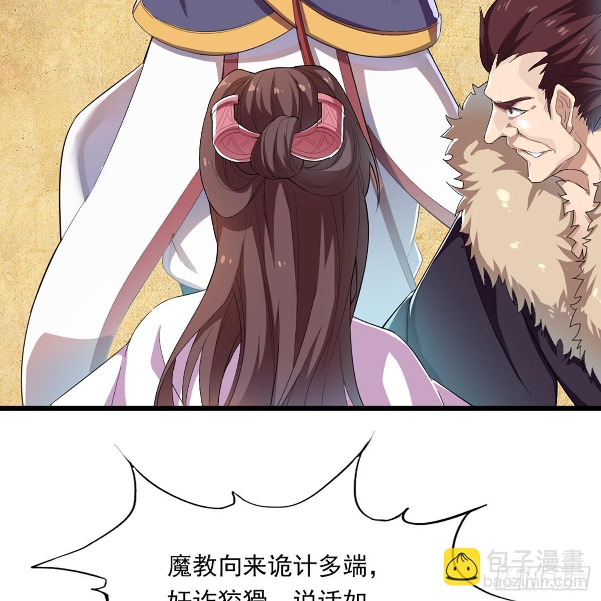 第一百二十三话 尸横遍野疑案生