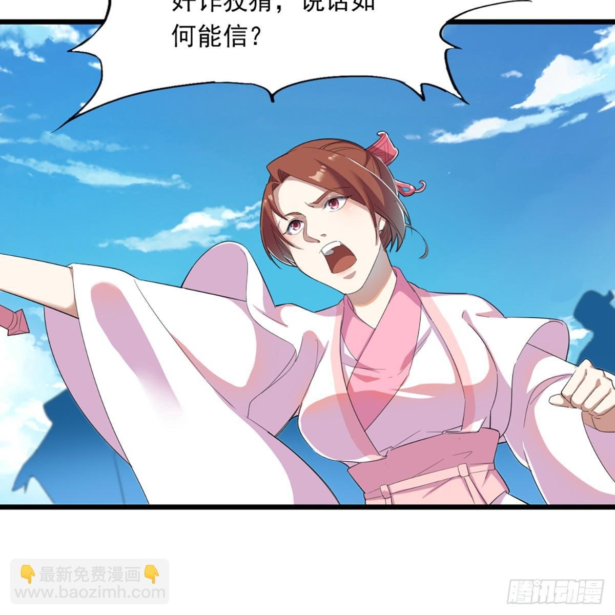 第一百二十三话 尸横遍野疑案生