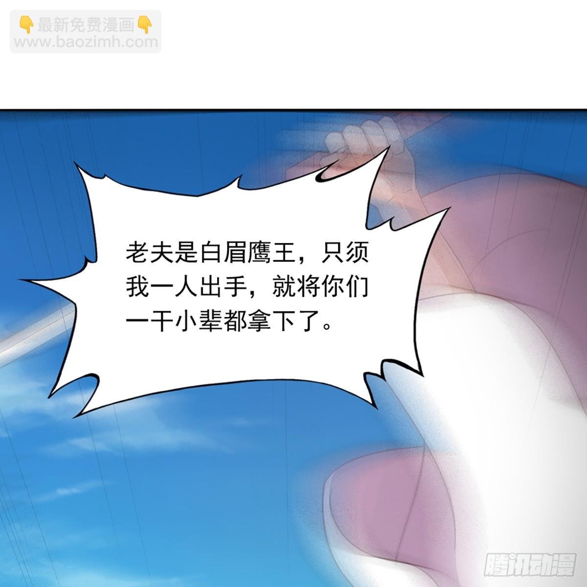 第一百二十三话 尸横遍野疑案生